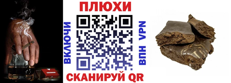 Купить наркотики Вичуга Alpha PVP  МАРИХУАНА  КОКАИН 