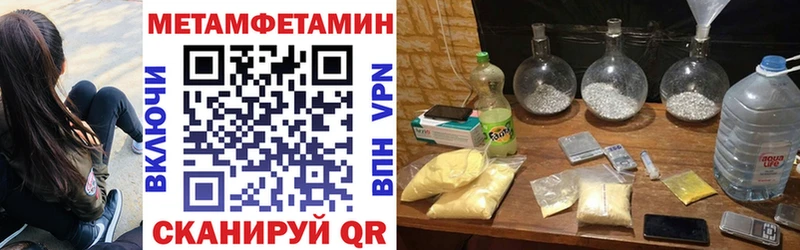 АМФЕТАМИН 98%  kraken   Вичуга  где купить  