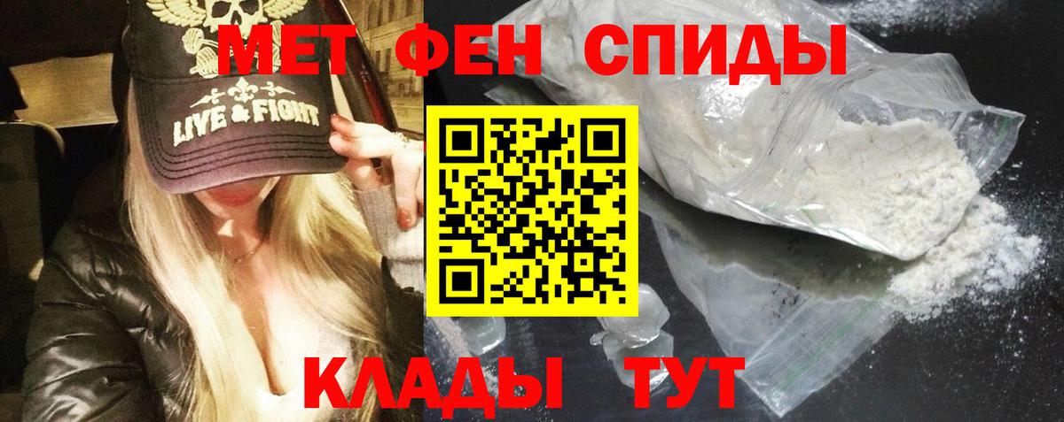 Amphetamine  Amphetamine  Вход с VPN  Вичуга  АМФЕТАМИН Розовый 