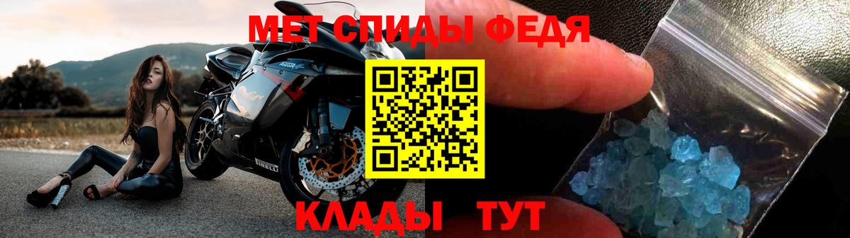 Amphetamine VHQ Вичуга