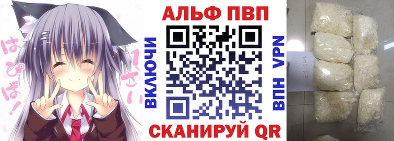 mega ONION  Вичуга  APVP крисы CK 