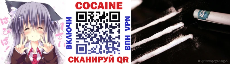 mega ТОР  Вичуга  COCAIN 99% 