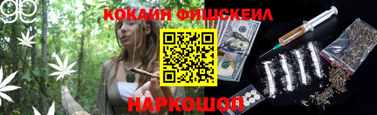 COCAIN Эквадор  Кокаин  КОКАИН 98%  Вичуга 