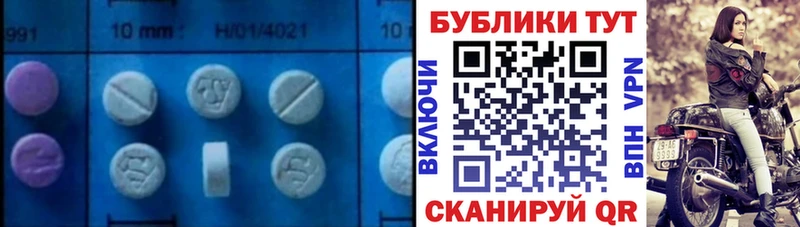 Экстази XTC  закладки  Вичуга 