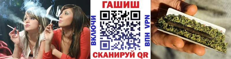 купить наркотик  Вичуга  Гашиш Cannabis 