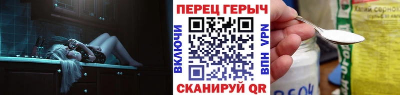 Героин герыч  MEGA зеркало  Вичуга 