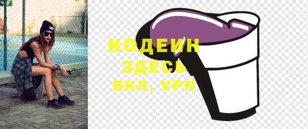 эйфоретик Бугульма