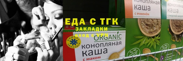не бодяженный Бердск