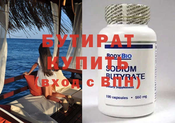 каннабис Бронницы