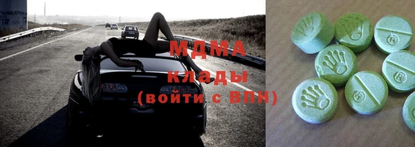 гидропоника Богородицк