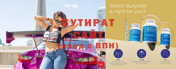 гидропоника Богородицк