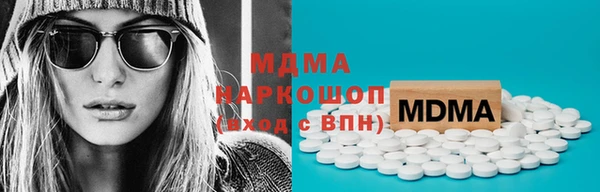 эйфоретик Бугульма