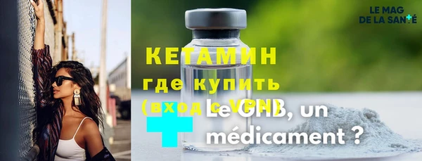 тгк Бородино