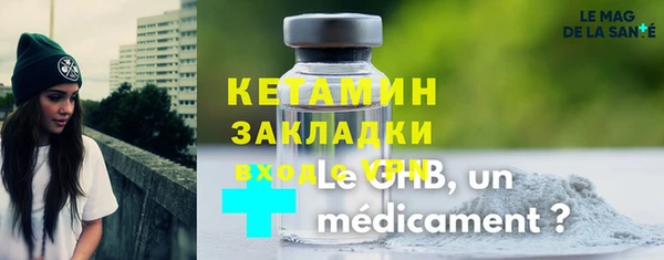 гидропоника Богородицк