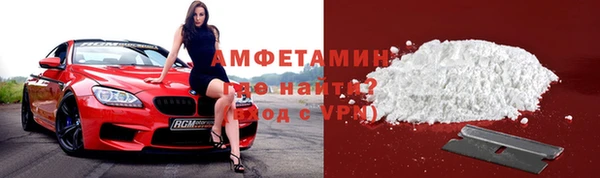 мефедрон VHQ Ачинск