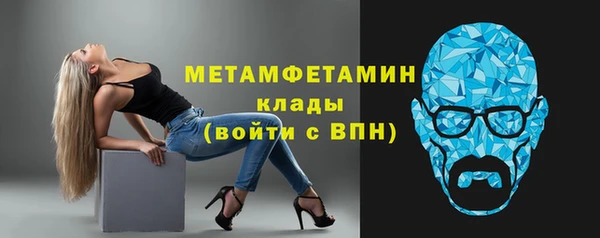 мефедрон VHQ Ачинск