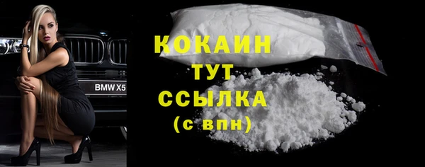 каннабис Бронницы
