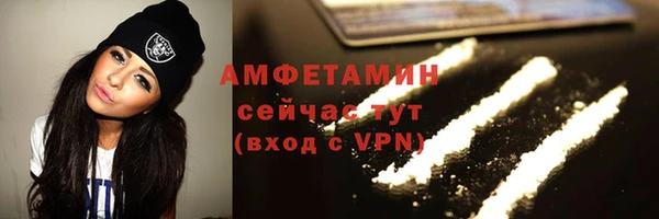 каннабис Бронницы