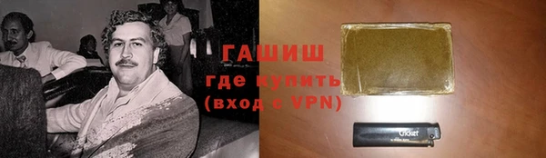 кокаин премиум Богородск