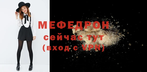 эйфоретик Бугульма