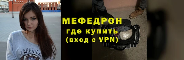 тгк Бородино