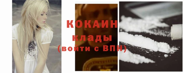 эйфоретик Бугульма