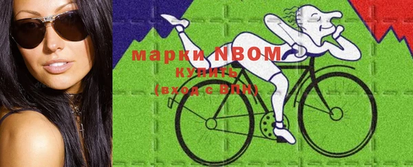 кокаин премиум Богородск