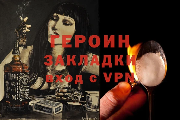 гидропоника Богородицк