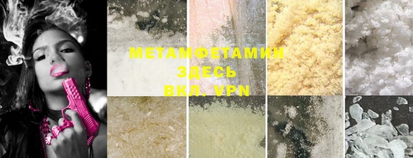 гашишное масло Артём