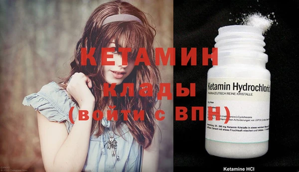 кокаин премиум Богородск