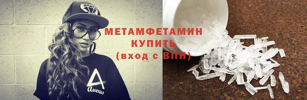 мефедрон VHQ Ачинск