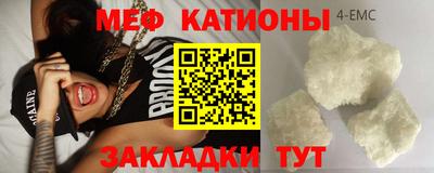 марихуана Балаково