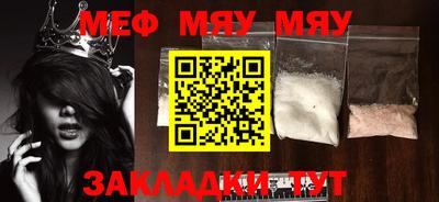 марихуана Балаково