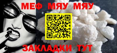 марихуана Балаково