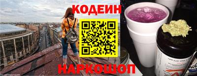 PSILOCYBIN Балахна
