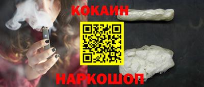 кокаин Балашиха