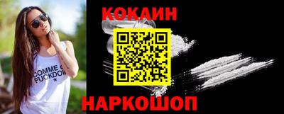 кокаин Балашиха