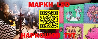 PSILOCYBIN Балахна