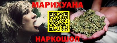 марихуана Балаково