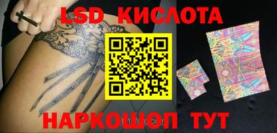 PSILOCYBIN Балахна