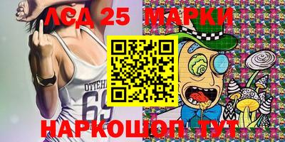 марихуана Балаково