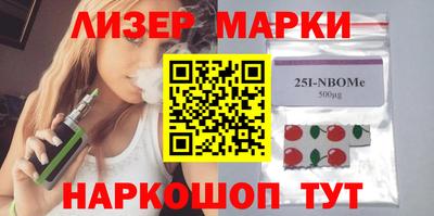 кокаин VHQ Балахна