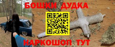 марихуана Балаково