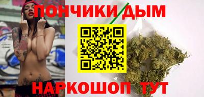 марихуана Балаково