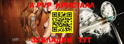 PSILOCYBIN Балахна
