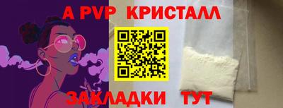 мет Беслан
