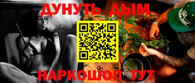 марихуана Балаково