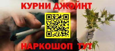 марихуана Балаково