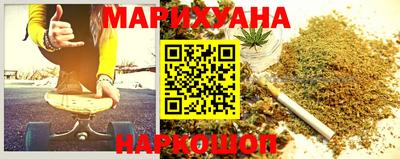 марихуана Балаково