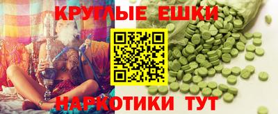 марихуана Балаково